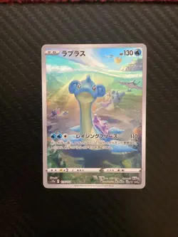 Pokemon cards Japanese Lapras 177/172 AR s12a VSTAR Universe 2022 NM - Image 1