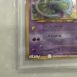 2001 POKEMON JPN PROMO COROCORO COMICS FOIL #151 SHINING MEW PSA 6 - Image 3