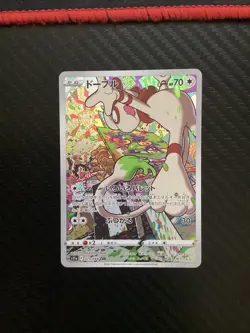 Smeargle Full Art 073/068 CHR s11a Incandescent Arcana Japanese Pokemon TCG NM - Image 1