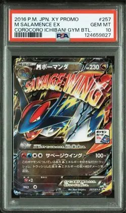 2016 Pokemon XY Promo M Salamence EX #257 PSA10 GEM MT CoroCoro Ichiban From JP - Image 1