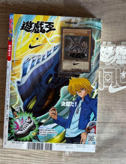 Yugioh Red-Eyes Black Dragon Nike Worlds Promo NKC1-EN002 Collaboration 2025 - Image 1