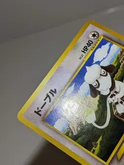 Smeargle #235 Trainers Magazine Promo Vol.7 Japanese Pokemon Card EXC A518 - Image 4