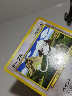 Smeargle #235 Trainers Magazine Promo Vol.7 Japanese Pokemon Card EXC A518 - Image 5