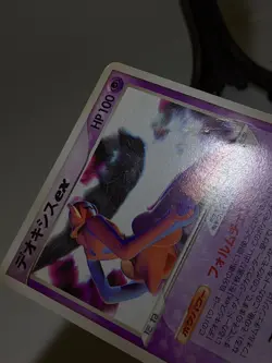 Deoxys ex 018/019 Gift Box Emerald Half Deck 2004 Japanese Pokemon Card あ168 - Image 5
