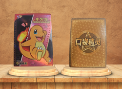 Baby Charmander | KDJL-SR-004 | Chinese Pocket | Eif Custom Foil Card Collector - Image 1