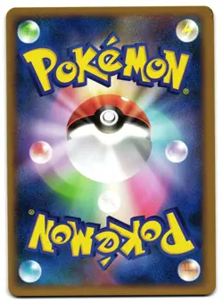 DIALGA 016/022 - LP - ARCEUS MOVIE PROMO JAPANESE POKEMON CARD - Image 2