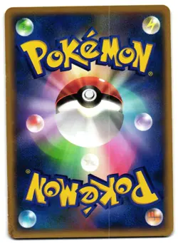 UMBREON DPBP#164 - LP - DP4 GREAT ENCOUNTERS RARE JAPANESE POKEMON CARD - Image 2