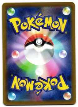 NINJASK 005/100 - NM - AMAZING VOLT TACKLE UNCOMMON JAPANESE POKEMON CARD - Image 2