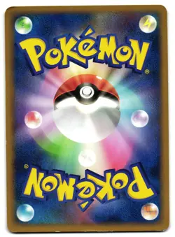 GIRATINA 014/022 - MP - ARCEUS MOVIE PROMO JAPANESE POKEMON CARD - Image 2