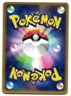 LANTURN 037/087 - MP - AQUAPOLIS JAPANESE POKEMON CARD - Image 2