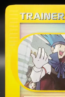 Pokemon TCG Card Juggler 126/147 Aquapolis Reverse Holo Uncommon Vintage EReader - Image 2