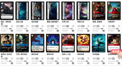 Customized Link League of Legends - Riftbound TCG Card Chinese 2025 - Image 2
