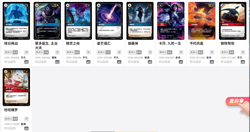 Customized link League of Legends - Riftbound TCG Card Chinese 2025 - Image 2