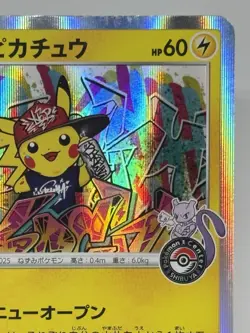 Shibuya's Pikachu PROMO 002/S-P S-P Japanese EX/NM Pokemon Cards 3 - Image 3