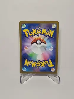 Pokemon Card Japanese Gengar R 023/071 s10a Dark Phantasma HOLO MINT Pokemon TCG - Image 2