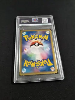 Pokemon Card Japanese 1st Ed. Holo Exploud 057/075 PSA 10 GEM MT Miracle Crystal - Image 2