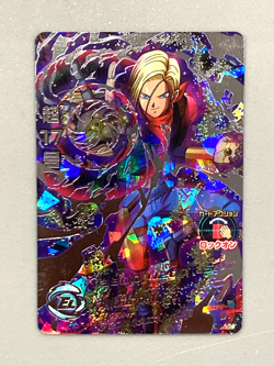 Super Android 17 HGD5-SEC Secret Card Super Dragon Ball Heroes Japanese - Image 1