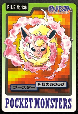 Flareon 136 Pokemon Card Carddass 1997 TCG BANDAI Nintendo Japanese From Japan - Image 1