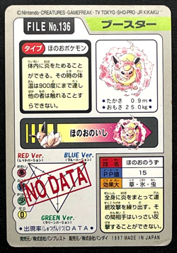 Flareon 136 Pokemon Card Carddass 1997 TCG BANDAI Nintendo Japanese From Japan - Image 2