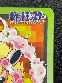Flareon 136 Pokemon Card Carddass 1997 TCG BANDAI Nintendo Japanese From Japan - Image 4