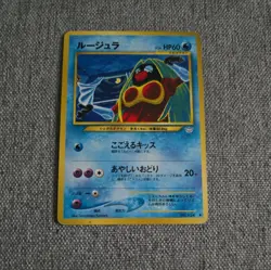 Japanese BANNED Jynx No.124 Neo Revelation Old Back Pokemon Card WOTC Black Face - Image 1
