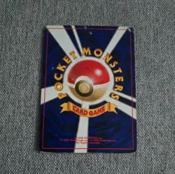 Japanese BANNED Jynx No.124 Neo Revelation Old Back Pokemon Card WOTC Black Face - Image 2