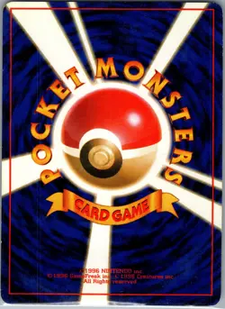 Psyduck 054 Non Holo Japanese Rocket Gang - Pokemon Card - LP - Image 2