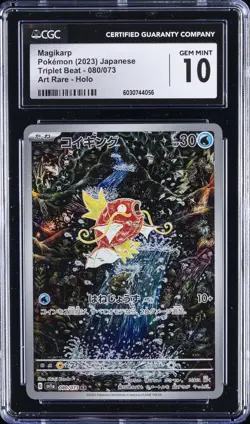 2023 POKEMON TRIPLET BEAT - ART RARE HOLO JPN #080 MAGIKARP CGC 10 GEM MINT - Image 1