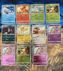 2025 Pokemon Gem Horizons Pack Vol. 2 Masterball Lot Chinese NM - Image 1