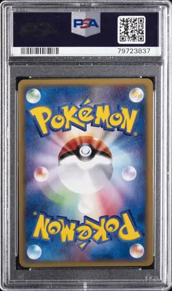 2002 POKEMON JPN MYSTERIOUS MOUNTAINS #091 CELEBI-HOLO PSA 10 - Image 2