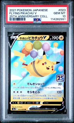 2021 POKEMON JPN 25TH ANV COLL #023 FLYING PIKACHU V PSA 10 - Image 1