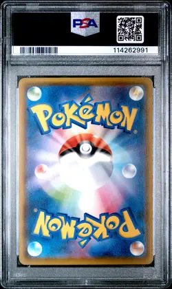 2021 POKEMON JPN 25TH ANV COLL #023 FLYING PIKACHU V PSA 10 - Image 2