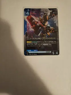 Gundam Card Game G001-003 LR Unicorn Gundam 02 Banshee (Destroy Mode) Foil JP - Image 1