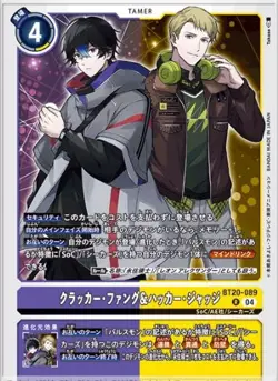 Digimon Card Game BT20-089 Cracker Fang & Hacker Judge (R Rare) Booster OVER THE - Image 1