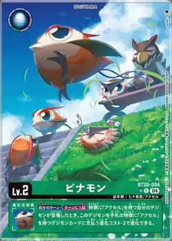 [Parallel] Digimon Card Game BT20-004 Pinamon (C Common) Booster OVER THE X [BT- - Image 1