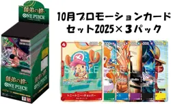 [Pre-order]ONE PIECE card game Bonds of Master and Disciple [OP-12] 24 packs - Image 2