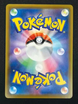 Flareon V Pokemon Card Japanese 073/069 S6a Eevee Heroes 2021 Holo AG17 - Image 2