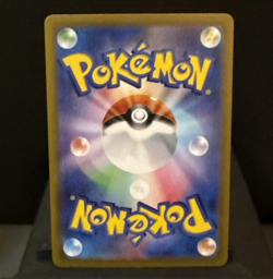 Mega Camerupt ex SR 077/063 M1L Mega Brave - Pokemon Card Japanese MEGA - Image 2
