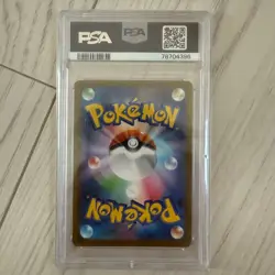 PSA 10 Mischievous Pichu 214/S-P 2022 Promo Pokemon Card Japanese #214 GEM MT - Image 4