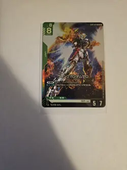Japanese Gundam Card Game Newtype Rising Wing Gundam Zero GD01-024 LR - Image 1