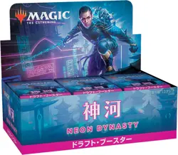 MTG Magic: The Gathering Kamigawa: Shining World Draft Booster Japanese Version - Image 1