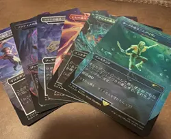 MTG Secret Lair Final Fantasy Grimoire Foil Japanese - Image 1