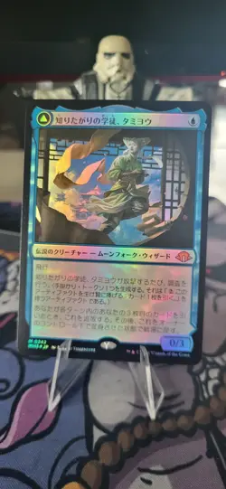 Tamiyo Inquisitive Student / Tamiyo Seasoned Scholar Foil MH3 NM JAP MTG - Image 1