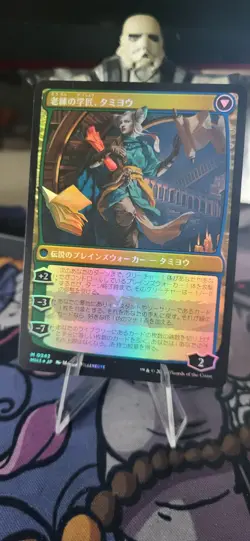 Tamiyo Inquisitive Student / Tamiyo Seasoned Scholar Foil MH3 NM JAP MTG - Image 2