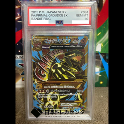 PSA 10 Primal Groudon EX Bandit Ring 094/081 UR Gold XY 2015 Pokemon Japanese JP - Image 1