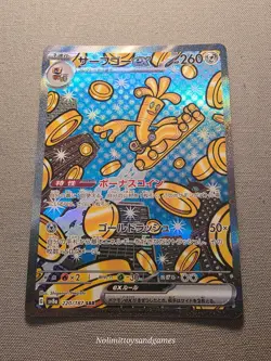 Pokemon Japanese Gholdengo ex 220/187 Sv8a: Terastal Fest ex Special Art Rare - Image 1