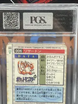 PGS 2 Charizard Pokemon 1996 Prism Carddass Vending Red Edition Japanese 006 - Image 3