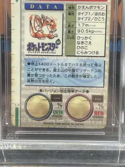 PGS 2 Charizard Pokemon 1996 Prism Carddass Vending Red Edition Japanese 006 - Image 4