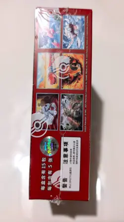US Seller Pokemon Chinese 2025 CSV5C Black Crystal Blazing Jumbo Booster Box - Image 4