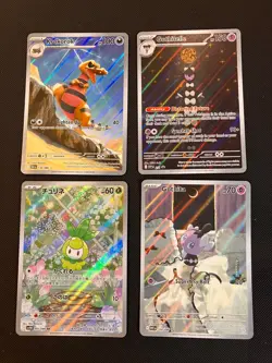 4 cards - Pokemon Gothita 124/086, Promo, Krokorok, Petil full art bundle - Image 1